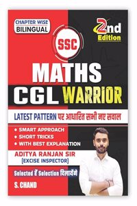 Ssc Cgl Warrior