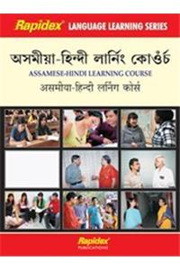 Rapidex Assamese-Hindi Learning Course