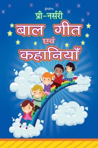Pre-Nursery Rhymes & Story Book - Hindi