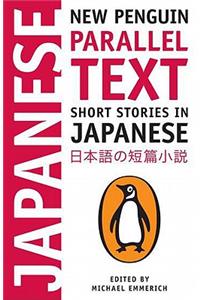 Short Stories in Japanese