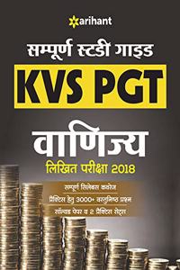 KVS PGT Commerce Guide 2018 Hindi