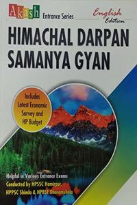 HIMACHAL DARPAN SAMANYA GYAN (ENGLISH EDITION)
