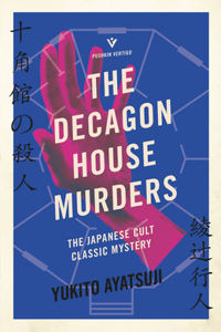 The Decagon House Murders: 32 (Pushkin Vertigo)