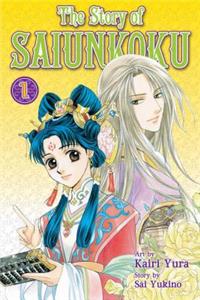 Story of Saiunkoku, Volume 1