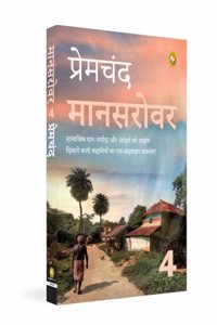 Mansarovar
