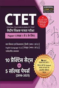 CTET Latest Paper-1 (Class 1 to 5) Practice Sets & Solved Papers book For 2021 Exam (Hindi)