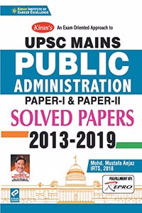 Upsc Mains Public Administration Solved Papers 2013 - 2019 Paper I and Paper II