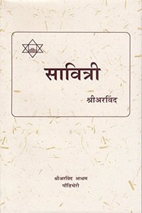 Savitri (Bhavanuvad) [Marathi]
