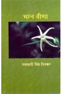 Bhagnveena