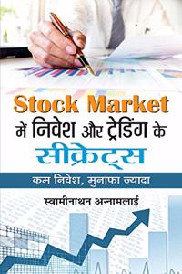 Stock Market Mein Nivesh Aur Trading Ke Secrets