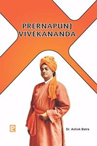 Prernapunj Vivekananda