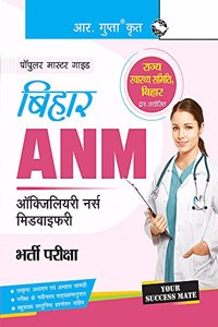 Bihar ANM (Auxiliary Nurse Midwifery) Recruitment Exam Guide