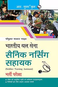 Indian Army Soldier Nursing Assistant Recruitment Exam Guide