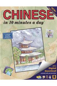 Chinese in 10 Minutes a Day