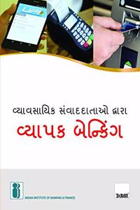 Inclusive Banking Thro? Business Correspondents (Gujarati) (2018 Edition)