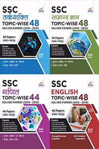 SSC Topic-wise 48 Solved Papers (2010-2019) - Ganit, English, Tarkshakti & Samanya Gyan - set of 4 Books