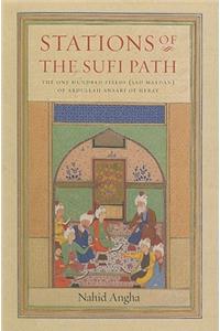 Stations of the Sufi Path