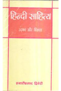 Hindi Sahitya : Udbhav Aur Vikas
