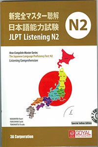 JLPT Listening N2 New Complete Master Series The Japanese language Proficiency Test : N2 Listening comprehension