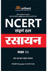 NCERT Solutions Chemistry (H) Class 11th