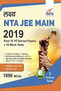 Lakshya NTA JEE Main 2019 - Past 10 Varsh Solved Papers + 10 Mock Tests