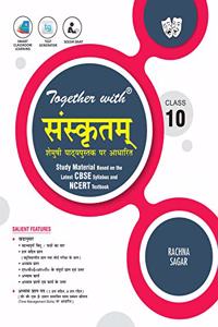 Together With Sanskritam Study Material For Class 10 - Sanskrit
