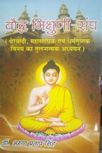 Boudh Bhikkhuni - sangh