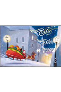 Santa's on His Way Advent Calendar