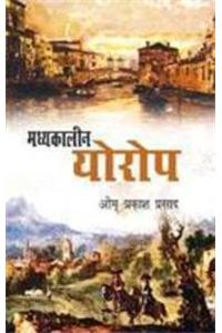 Madhyakaleen Europe