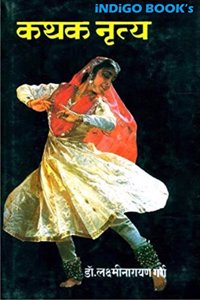 KATHAK NRITYA