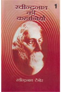 Ravindranath Tagore Ki Lokpriya Kahaniyan