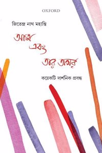 Atma ebang Taar Apar: Kayekti Darshanik Prabandha