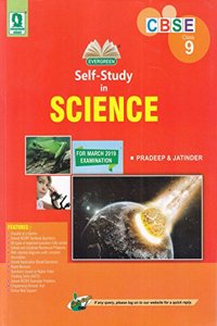 CBSE Self Study In Science: For Class 9 ((2018-2019) Session)