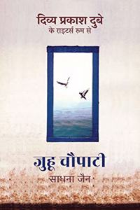 Juhu Chowpatty
