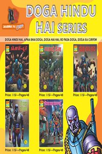 Raj comics by sanjay gupta | Doga Hindu Hai | Doga Hindu Hai Series Collection Set | Doga Hindu Hai, Apna Bhai Doga, Doga Haay Haay, Ro Pada Doga, Doga Ka Curfew|Paperback |