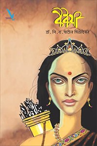 Kaikeyi - à¤•à¥ˆà¤•à¥‡à¤¯à¥€