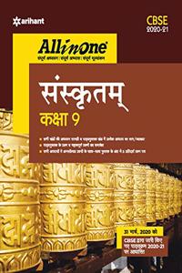 Cbse All in One Sanskrit Class 9 for 2021 Exam