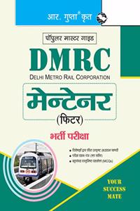 DMRC: Maintainer (Fitter) Recruitment Exam Guide