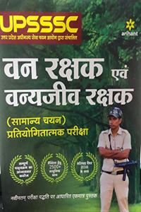 Upsssc  Van Rakshak Avum Vanya Jeev Rakhsak 2019