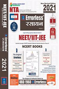 UBD1960 Errorless Chemistry Hindi (Rasayan) for NEET/IIT-JEE (MAIN & ADVANCED) as per New Pattern by NTA New Revised 2021 Edition (Set of 2 volumes) by Universal Book Depot 1960 (Paperback + Digital)