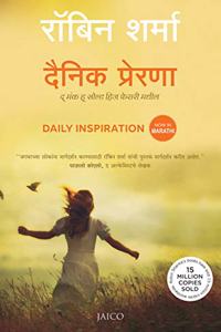 Daily Inspiration (Marathi) (Dainik Prerna) [paperback] Robin Sharma [Jan 01, 2018] ?
