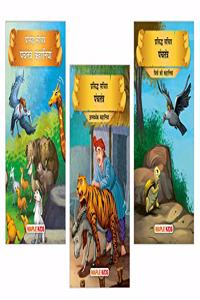 Panchatantra Tales (Hindi Kahaniyan) (Set of 3 Story Books for Kids) - 53 Moral Stories - Colourful Pictures - Panchatantra Tales, Panchatantra Wisdom Stories, Panchatantra Friendship Stories