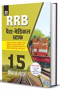 RRB Para-Medical Staff (hindi)