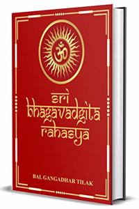 Sri Bhagavadgita Rahasya : Golden Embossed; Collector's Edition; Gifting Ready