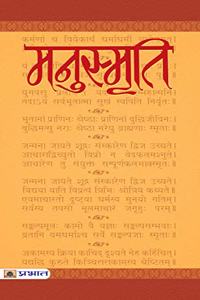 Manusmriti