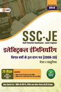 SSC JE Paper I 2020 - Electrical Engineering - 29 Solved Papers 2008-18 (2008 to 2013 from Online)