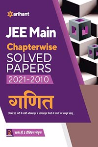 JEE Main Chapterwise Solved Papers 2021-2010 Ganit