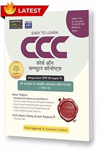 CCC (Course on Computer Concepts) Updated with OS-Ubuntu & LiberOffice Hindi & English Book For 2021 Exam