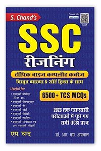 Ssc Exam Special Tarkshakti