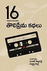 16 Toli Prema Kathalu [Telugu]